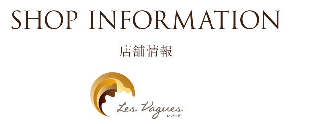 SHOP INFORMATION