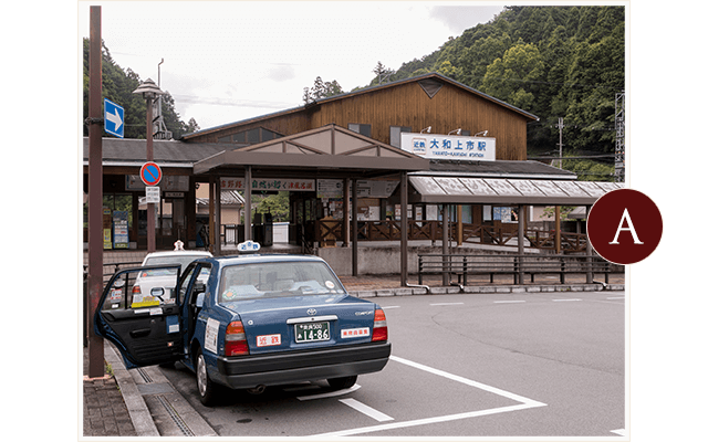 道案内
