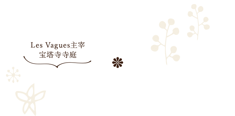 宝塔寺寺庭