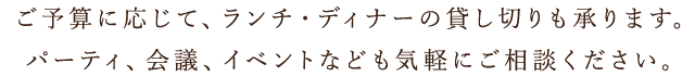お気軽にご相談ください