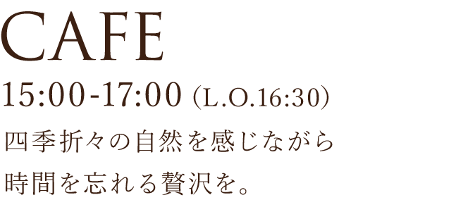 CAFE