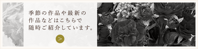 ギャラリー
