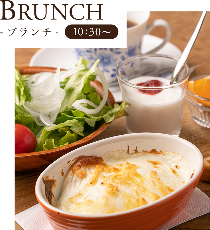 BRUNCH