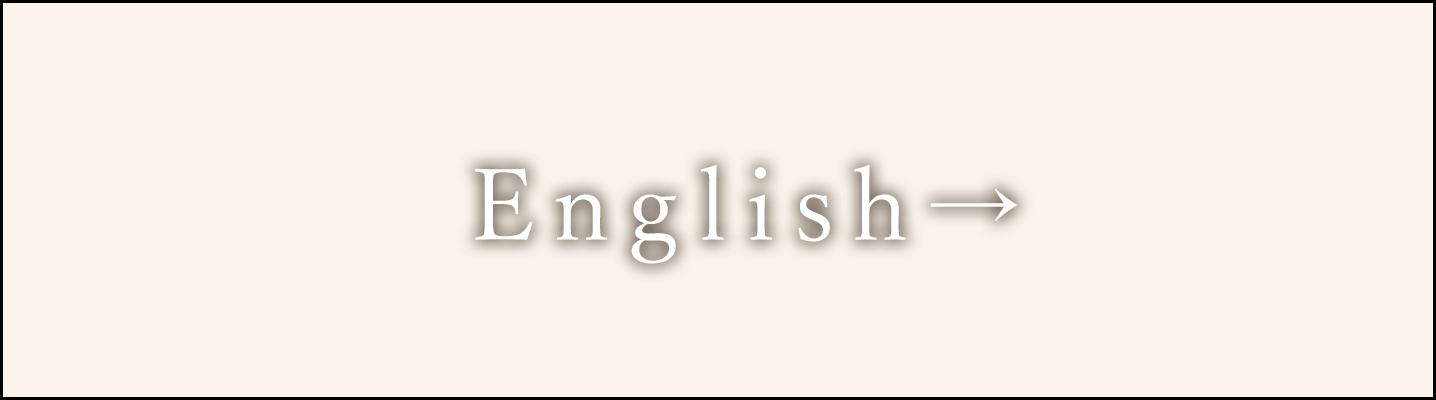 English