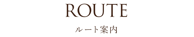 ROUTE